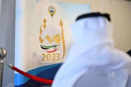 الكشف عن الفائزين بانتخابات "الأمة الكويتي"