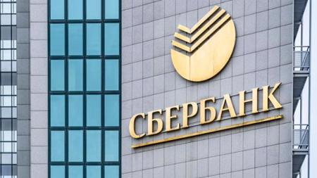 أكبر بنك في روسيا يخطط للخروج من بورصة لندن