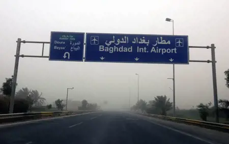 الإعلان عن إيقاف حركة الطيران في العراق