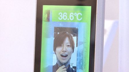 اليابان تبهرنا ..تطوير تقنية جديدة لقياس درجة الحرارة داخل الفم عن بُعد