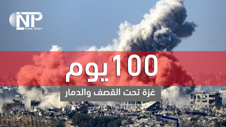 100 يوم من القصف والدمار وغزة شامخة صامدة