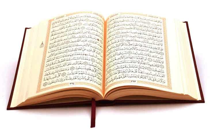 فضل سورة يس ومكانتها.. لماذا سُمّيت «قلب القرآن»؟
