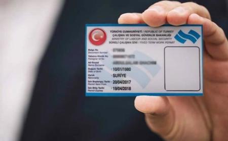 تحديد رسوم إذن العمل للأجانب لعام “2023” في تركيا 