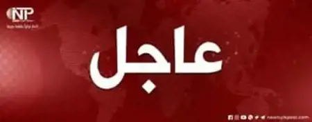 أردوغان يعلن بدء مرحلة جديدة لمواجهة العنصرية في تركيا أردوغان يعلن بدء مرحلة جديدة لمواجهة العنصرية في تركيا
