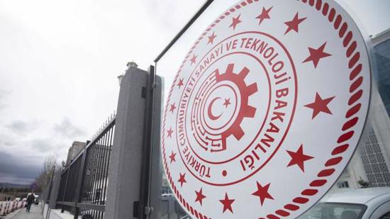 وزارة الصناعة التركية تصدر 2123  شهادة تحفيز استثماري 