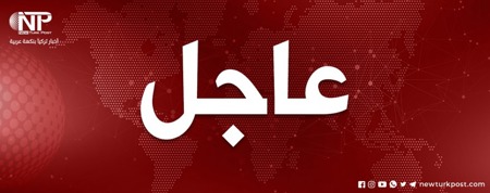 مصرع مسنة في انفجار بسبب الغاز الطبيعي بأنقرة