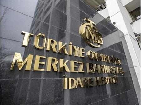قرار جمهوري بتغييرات إدارية جذرية عليا داخل البنك المركزي التركي