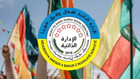 الإدارة الذاتية ترفض الإعلان الدستوري وتصفه بامتداد لسياسات البعث