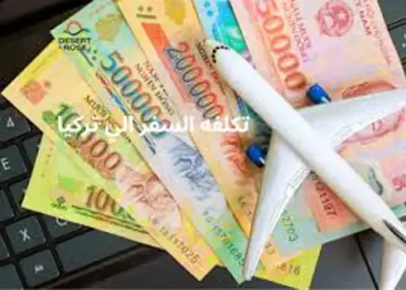 ميزانية السفر إلى تركيا.. تكلفة مرنة تناسب مختلف المستويات