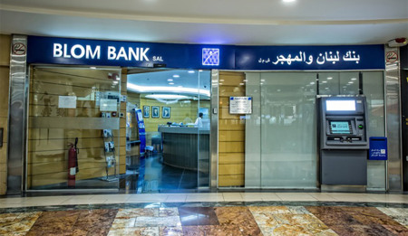 لبنان: الاعلان عن مصير مقتحمة بنك "لبنان والمهجر"