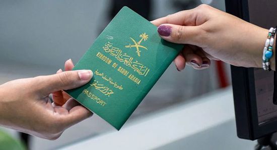 تسهيلات غير متوقعة للحصول على الجنسية السعودية.. تعرف على الشروط وطريقة التقديم
