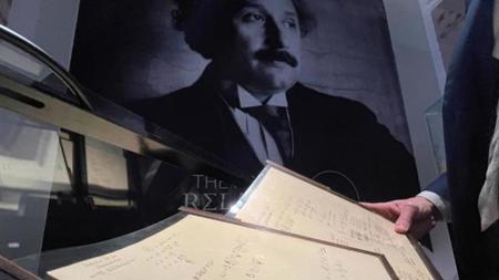 بيع مخطوطة أينشتاين مقابل 11.7 مليون يورو