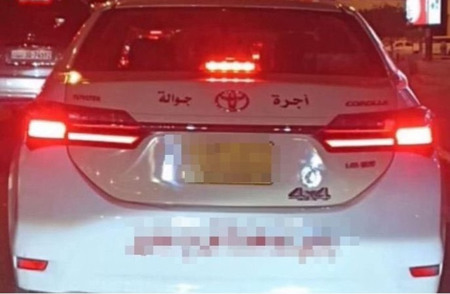 الكويت: ضجة في وسائل التواصل الإجتماعي بسبب آية قرآنية على سيارة أجرة