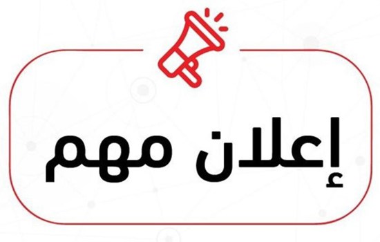 شروط الحصول على إقامة سياحية بدل “الكملك” للسوريون في تركيا