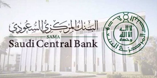 البنك المركزي السعودي يصدر تعليمات جديدة لمواجهة الاحتيال