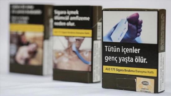 إلزام مصانع السجائر في تركيا بعدة قرارات جديدة