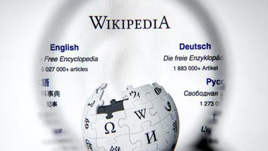 باكستان تحظر ويكيبيديا