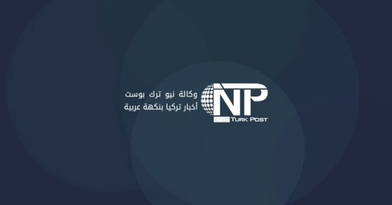 حرفي إصلاح هياكل يصرع تحت سيارة بعد انفراغ الرافعة في قسطموني