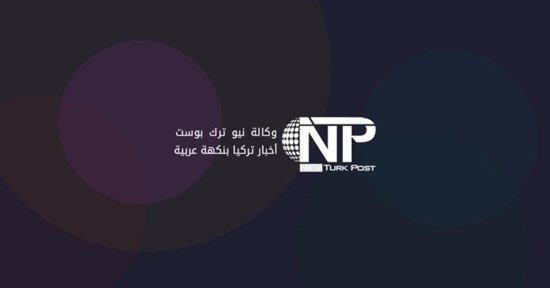 14 اعتقالاً في عملية لمكافحة المراهنات غير القانونية بـ11 محافظة تركية
