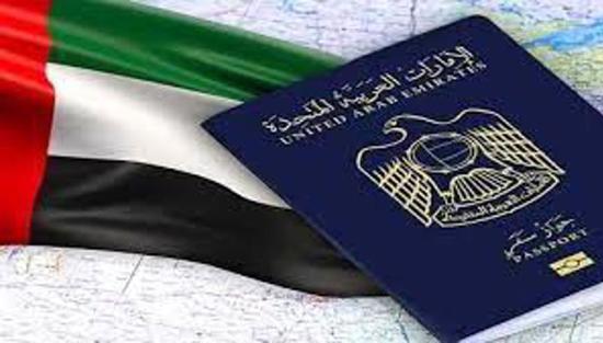 تعرف على مميزات تأشيرة الإقامة الخضراء في الإمارات وكيفية الحصول عليها؟
