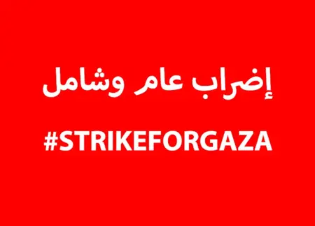 بالصور والأسماء: شركات ومؤسسات عربية في تركيا وعدة دول عربية تتفاعل مع دعوات الإضراب العام