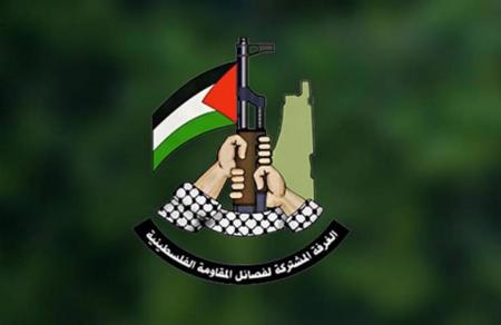 بيان الغرفة المشتركة لفصائل المقاومة الفلسطينية