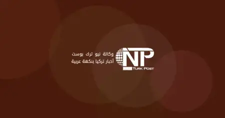 الجولة الخامسة من المفاوضات بين إسرائيل ولبنان تبدأ في واشنطن