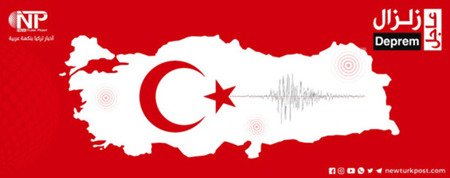 زلزال يضرب ولاية بوردور جنوب غرب تركيا