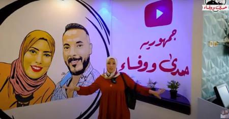 مصر تحكم بإغلاق قناة "حمدي ووفاء" على يوتيوب .. ما القصة؟