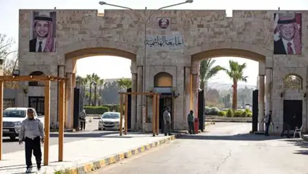 فصل 42 طالبًا نهائيًا من إحدى جامعات الأردن جراء شجار كبير