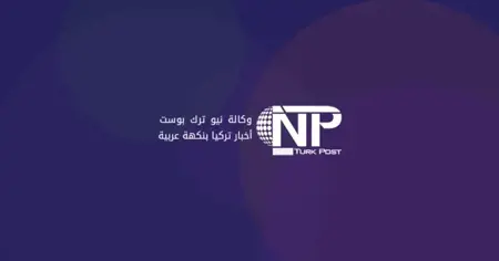 محكمة تركية تكشف حيثيات إدانة منفّذي تفجيرات الريحانية: التعليمات من مخابرات نظام الأسد