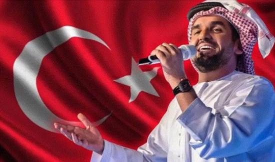 "كل شي يذكرني بك"..الفنان الإماراتي حسين الجسمي يغني لتركيا 
