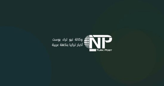 مصرع شاب وإصابة اثنين في تصادم بين شاحنة سحب وسيارة في شانلي أورفا