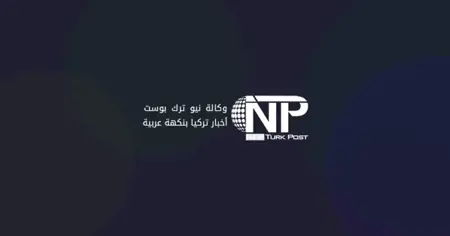 ضبط كيلوغرام من مخدر الاسكيتامين في شيرناق