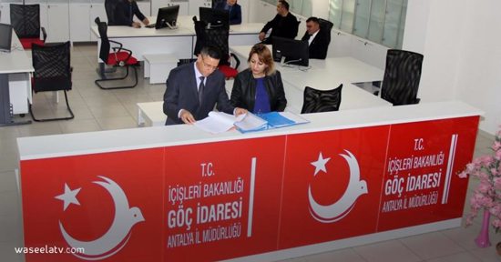 الهجرة التركية تصدر قرارات جديدة للأجانب المقيمين والراغبين في الحصول على الإقامة