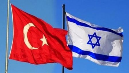 إسرائيل تعلن عن مصادقتها على تعيين سفيرة جديدة لدى تركيا