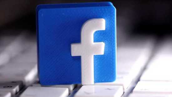 فيسبوك تحدث خاصية جديدة للمستخدمين
