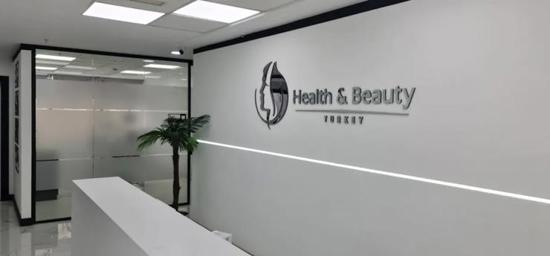 إعرف أحدث تقنيات التجميل تغيّر معايير الجمال في تركيا 2025