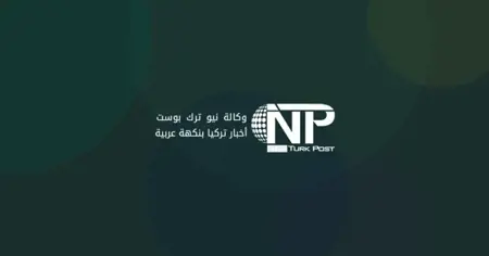 اعترافات صادمة: زوج يقتل زوجته بالاختناق ويزيف مشهد انتحار في شانلي أورفا