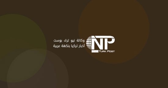 العثور على أم لأربعة أطفال متوفاةً في منزلها بشانلي أورفا وتوقيف مشتبه به
