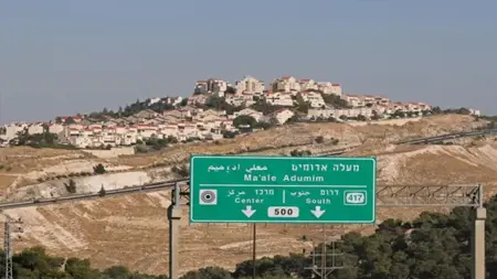 «غير مقبول».. 7 دول غربية ترفض مناقصة الاحتلال لبناء 1234 وحدة استيطانية في مشروع E1 بالقدس المحتلة
