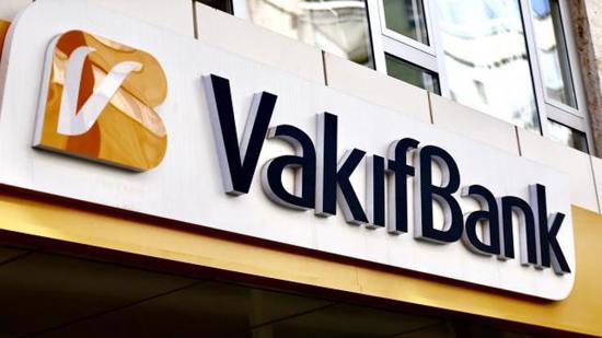 البنك التركي " وقف بنك" يحقق أرباحًا خرافية خلال العام الحالي