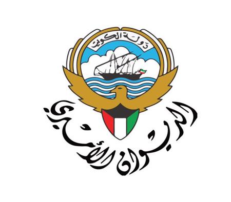 الكويت: صدور أمر أميري بقبول استقالة الحكومة 