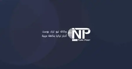 سائق متهوّر يدهس دراجة نارية في بورصة.. فتاة سورية تلقى حتفها وسائق في حالة خطيرة