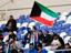 الكويت تعلن اعتذارها عن استضافة النسخة الـ 26 من بطولة "كأس الخليج العربي"