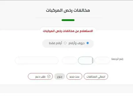 أغرب قضية سرقة في مصر والسلطات تتحرك