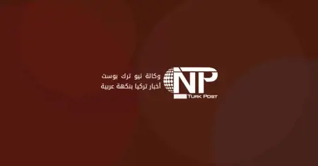 مقتل شخصين في هجوم مسلح داخل مكتبة عامة بكاليفورنيا
