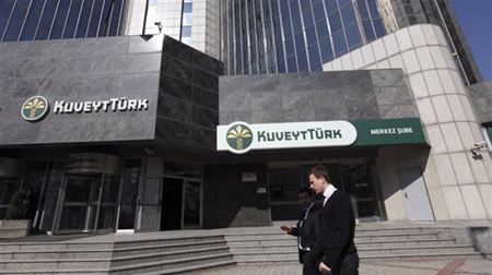 خطوات فتح حساب في البنك الكويتي التركي دون التوجه إلى الأفرع