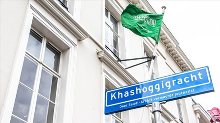 واشنطن تسمي شارع السفارة السعودية باسم "خاشقجي"