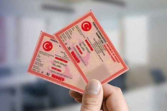 تركيا تعلن إجراءات جديدة للإقامة الإنسانية في 2026